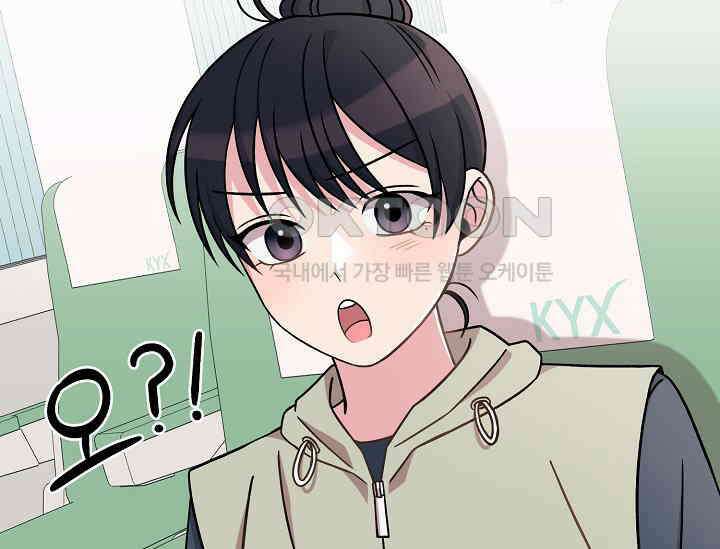 우주럽미 35화 125