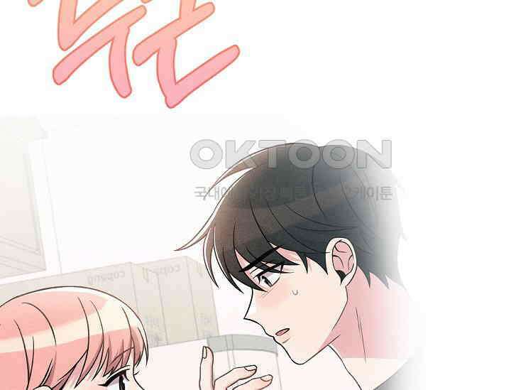 우주럽미 35화 130