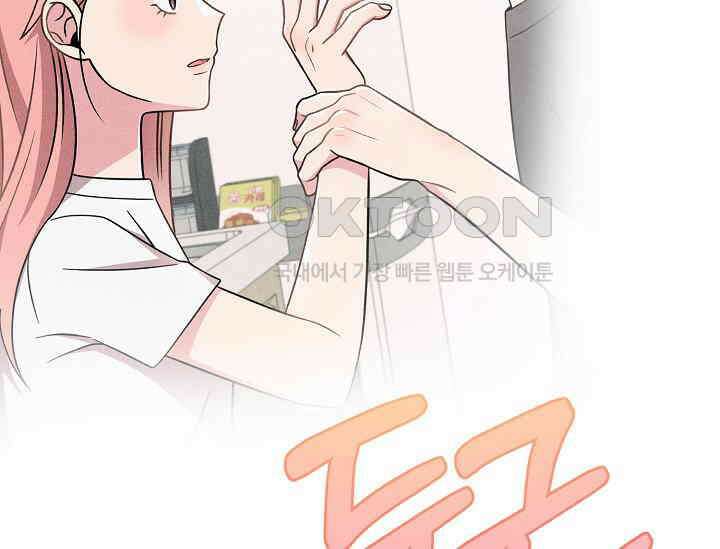 우주럽미 35화 131