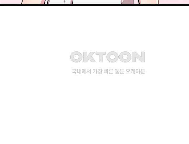 우주럽미 35화 136