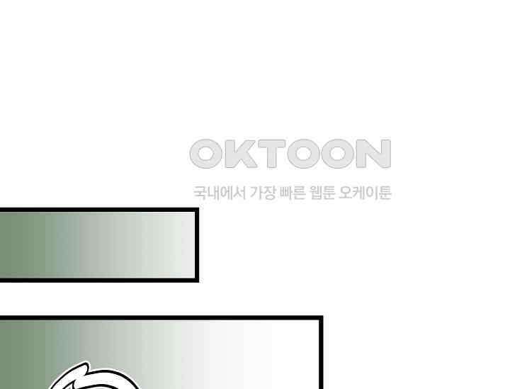우주럽미 35화 139