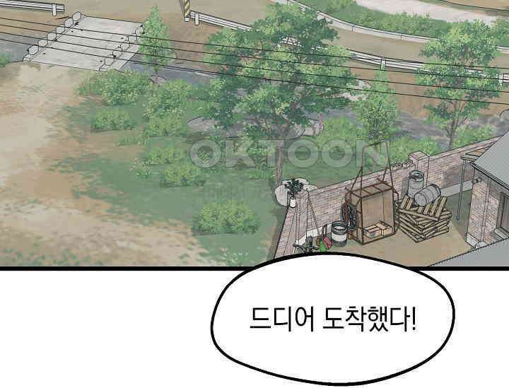 우주럽미 35화 141