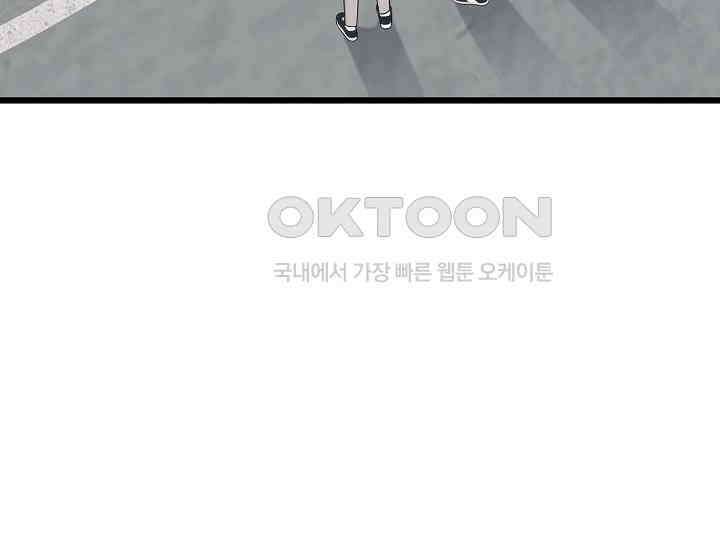 우주럽미 35화 145