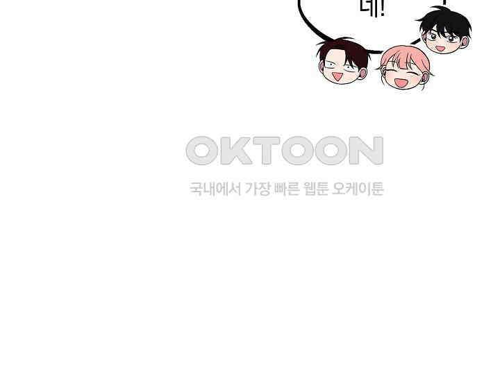 우주럽미 35화 151