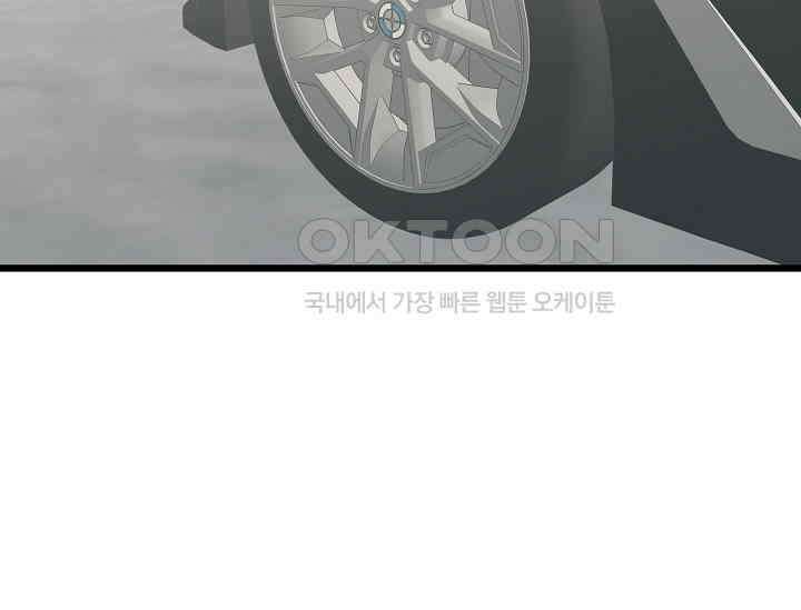 우주럽미 35화 153