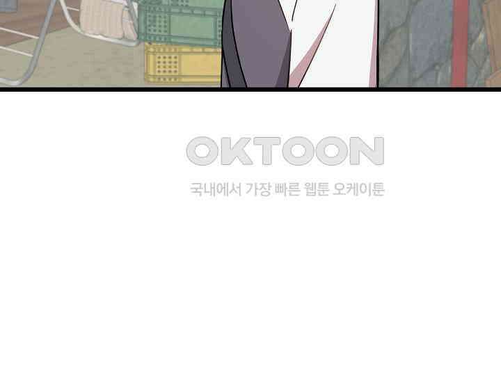 우주럽미 35화 156