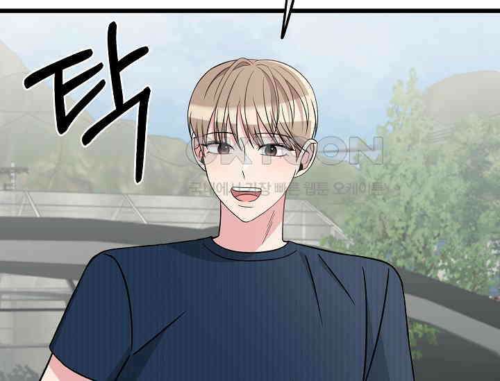 우주럽미 35화 158