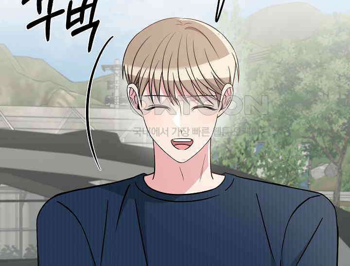 우주럽미 35화 164