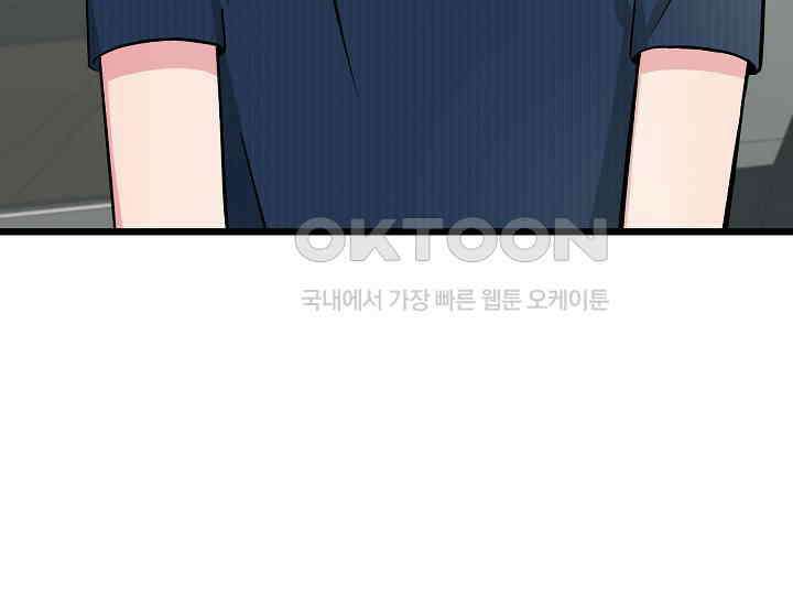 우주럽미 35화 165