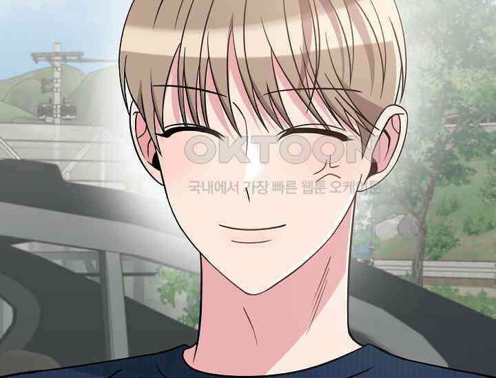 우주럽미 35화 167