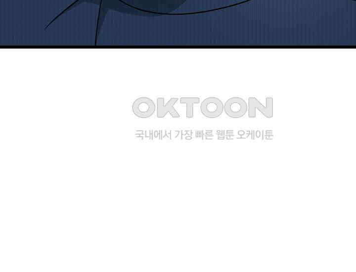 우주럽미 35화 168