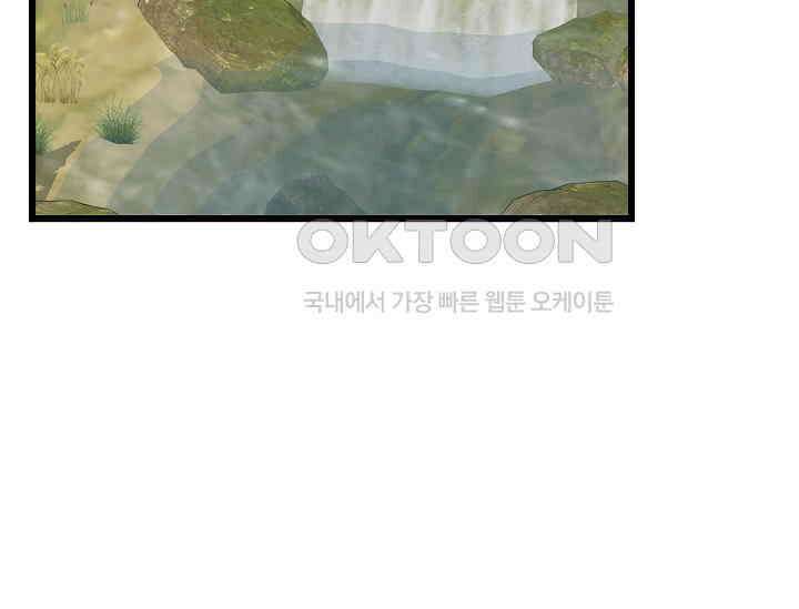 우주럽미 35화 171