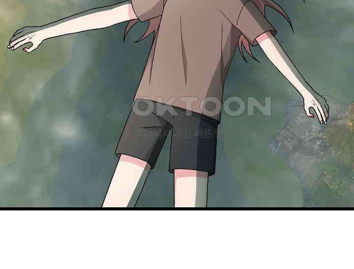 우주럽미 35화 173