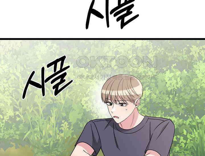 우주럽미 35화 181