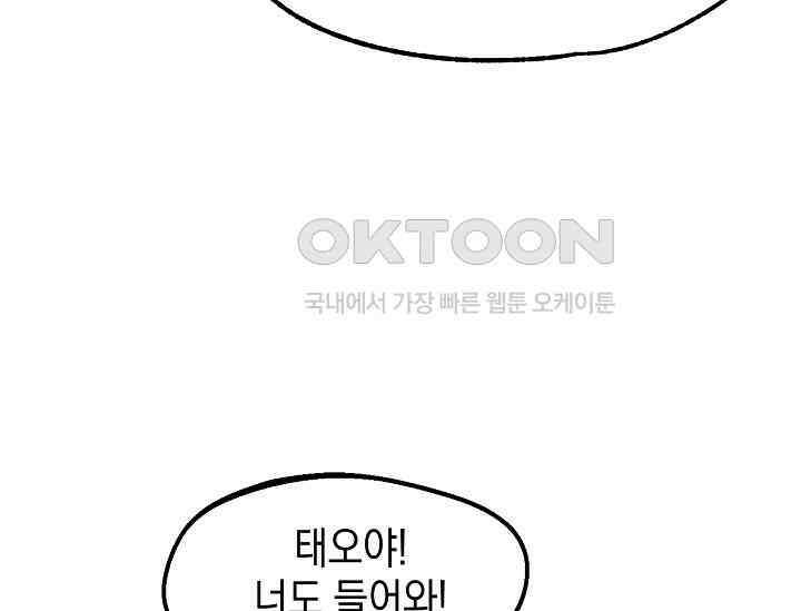 우주럽미 35화 183