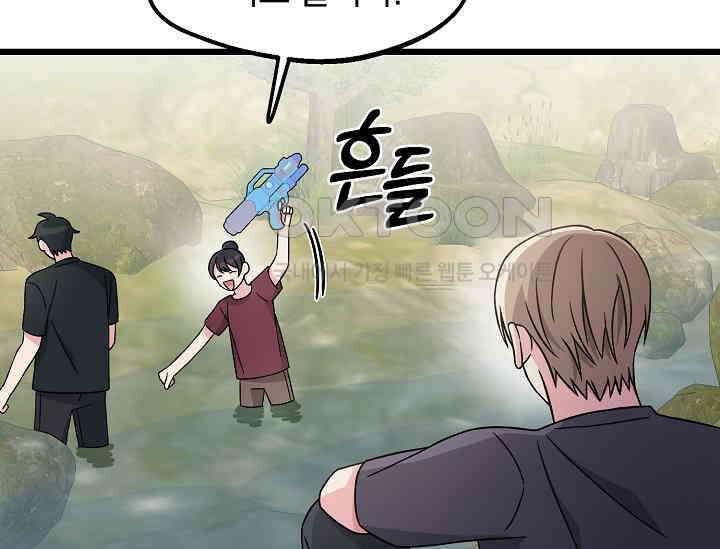 우주럽미 35화 184