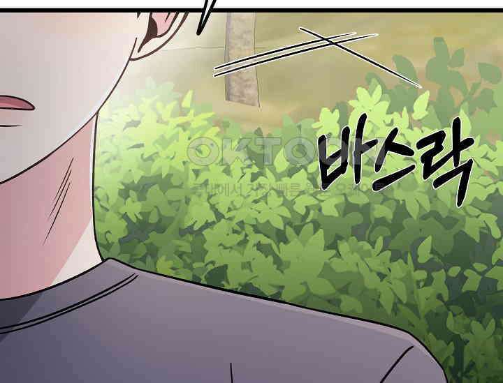 우주럽미 35화 187