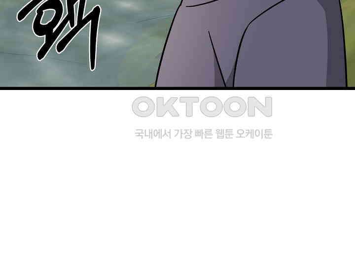우주럽미 35화 191