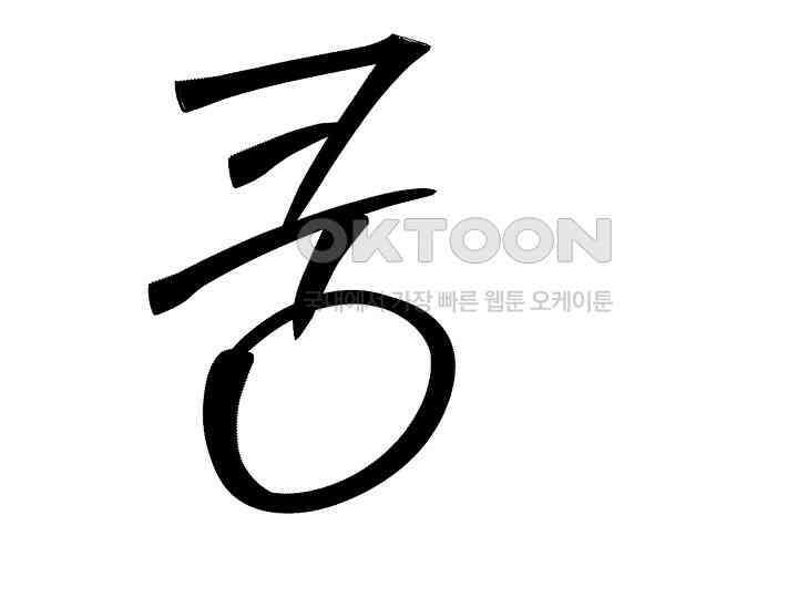 우주럽미 35화 199