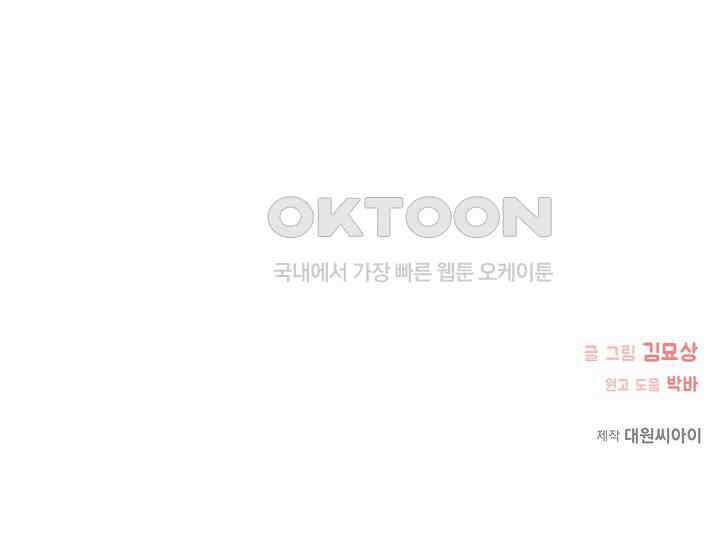 우주럽미 35화 200