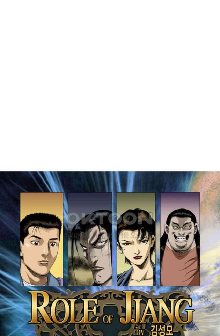 롤짱 73화 1