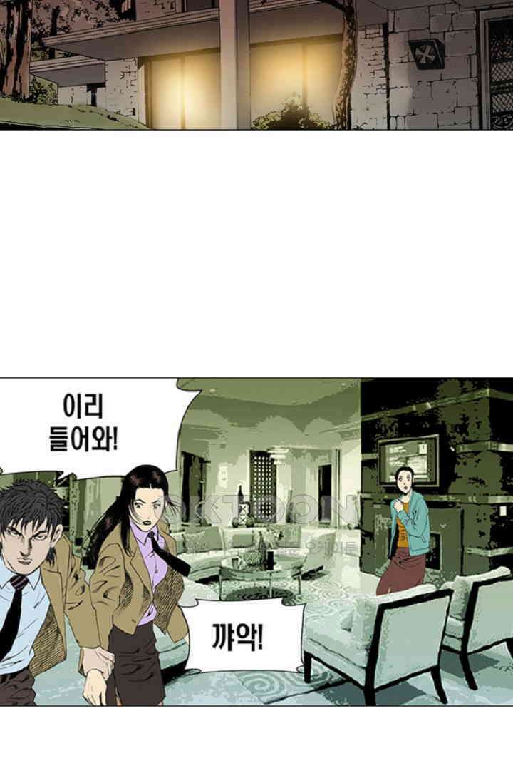 롤짱 73화 3