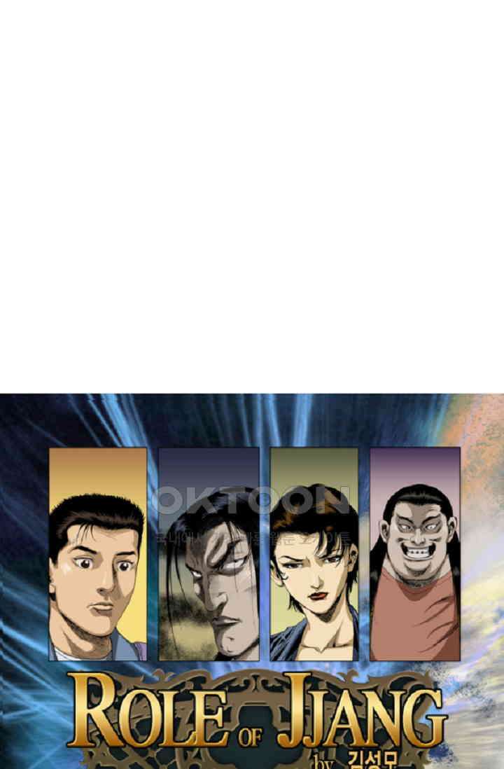 롤짱 82화 1