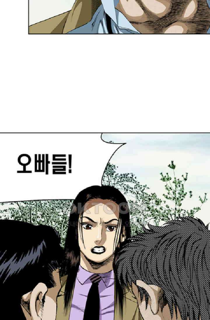 롤짱 82화 5