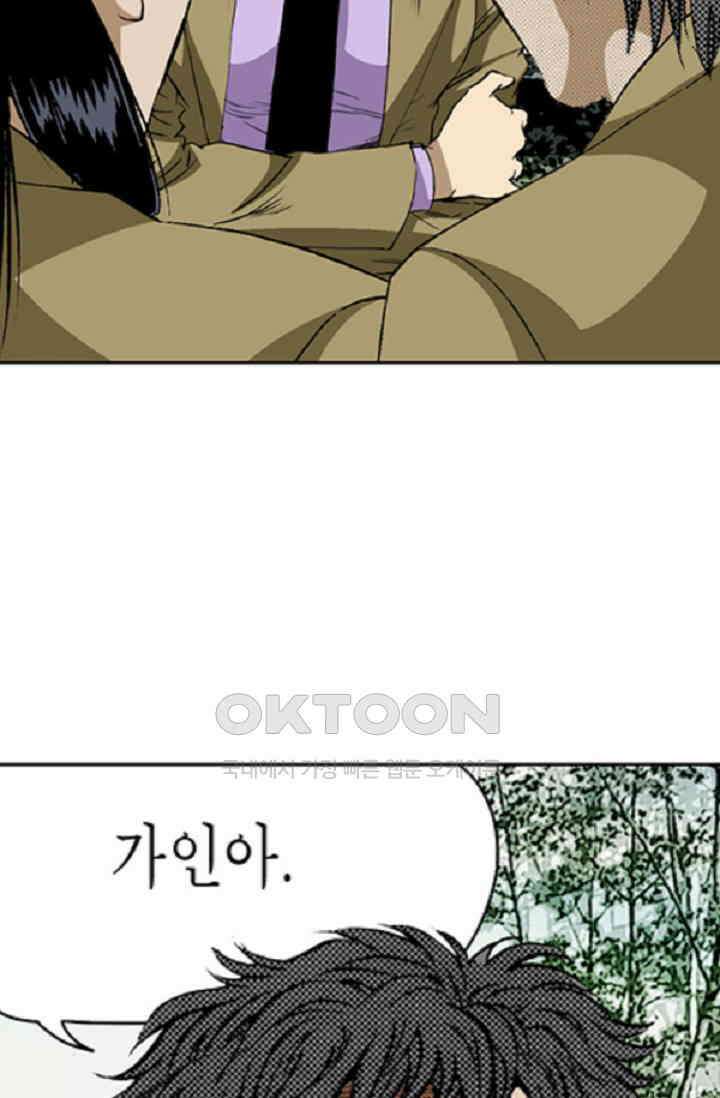 롤짱 82화 6
