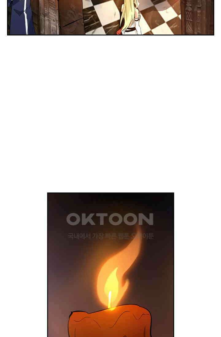총신기 66화 6