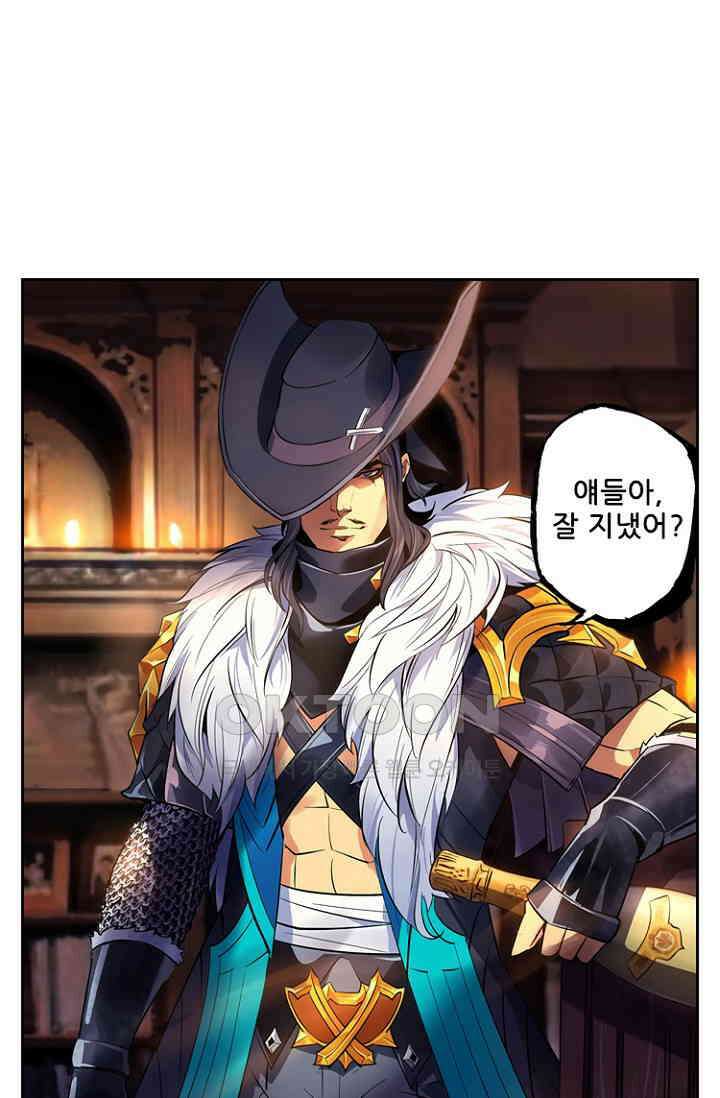 총신기 66화 11