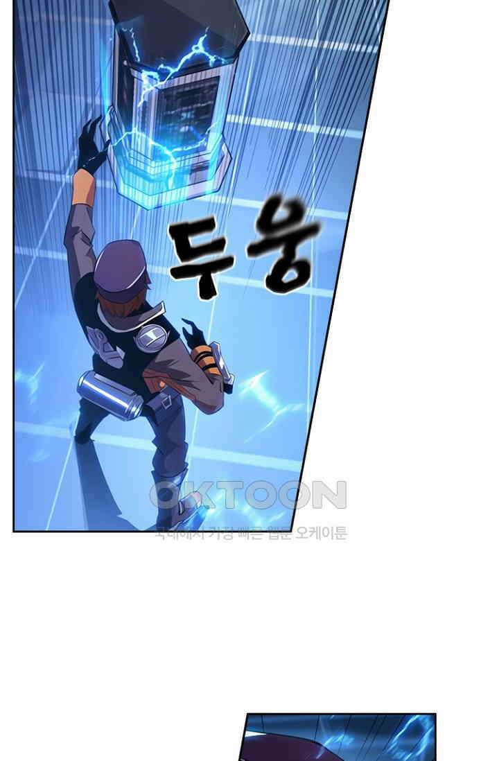 총신기 72화 3