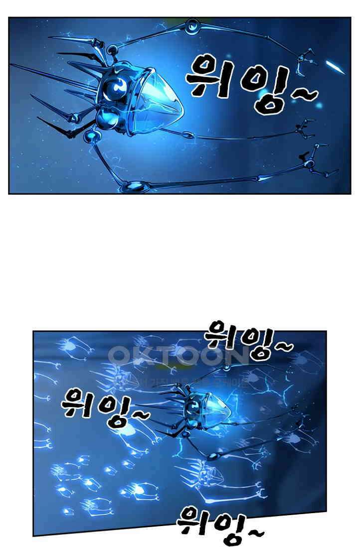 총신기 72화 5