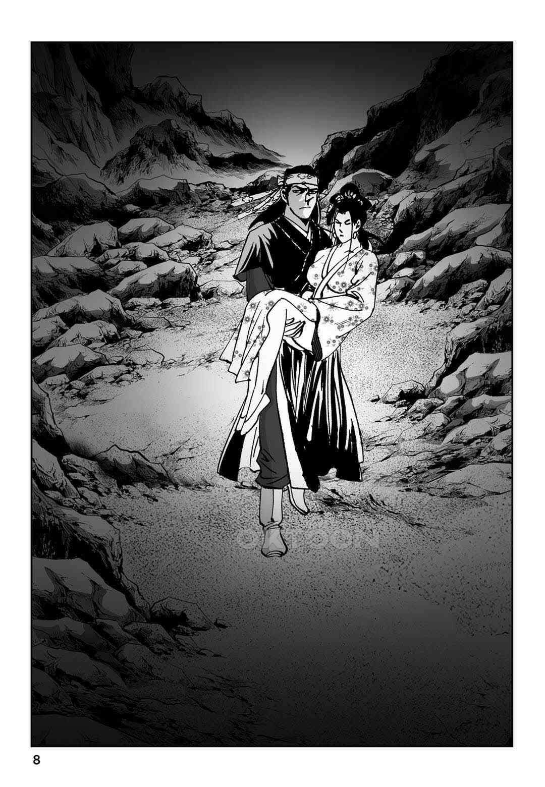 황성 전무후무 컬렉션 마면기정 1부 59화 3