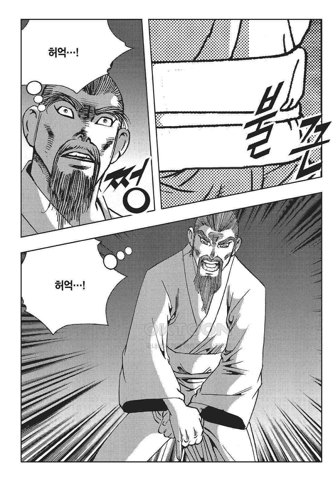야설록 최종병기 컬렉션 오룡전기 41화 11