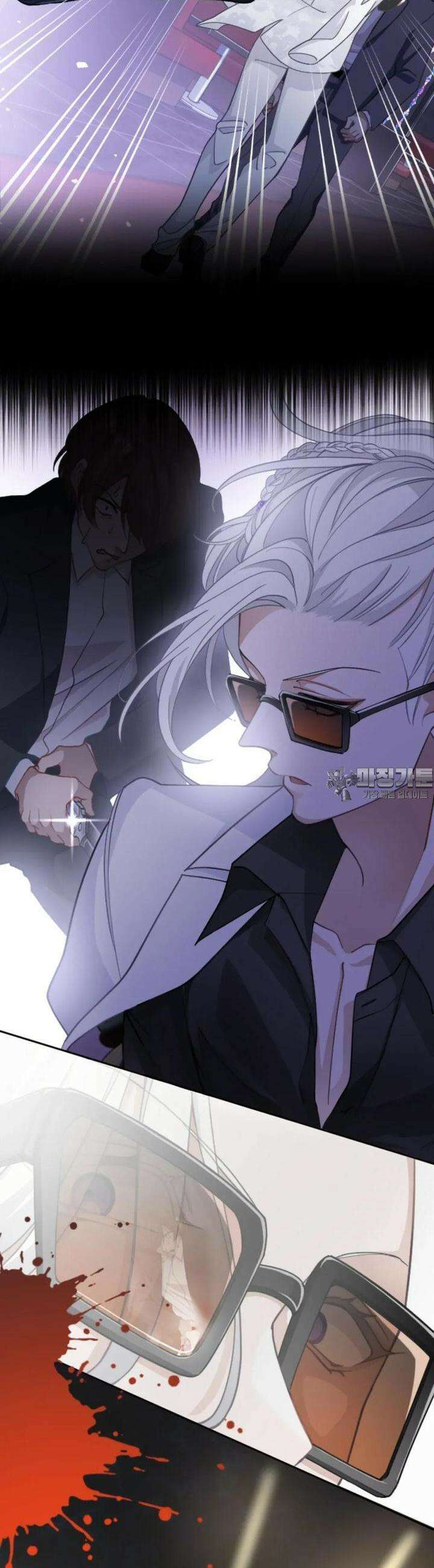 재회의 카르마 ＃2 접근 - Undercover - 4