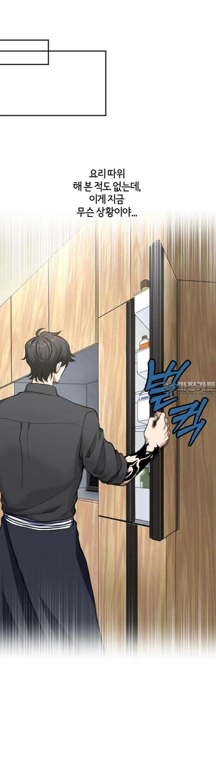 재회의 카르마 ＃5 비밀 - Secrets - 7