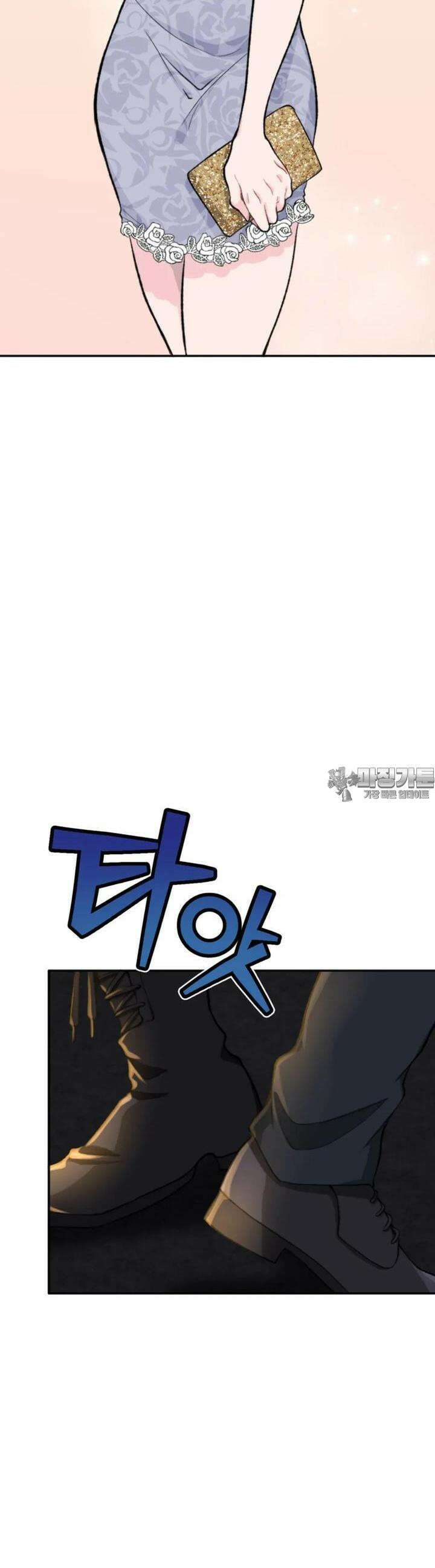 재회의 카르마 ＃5 비밀 - Secrets - 39