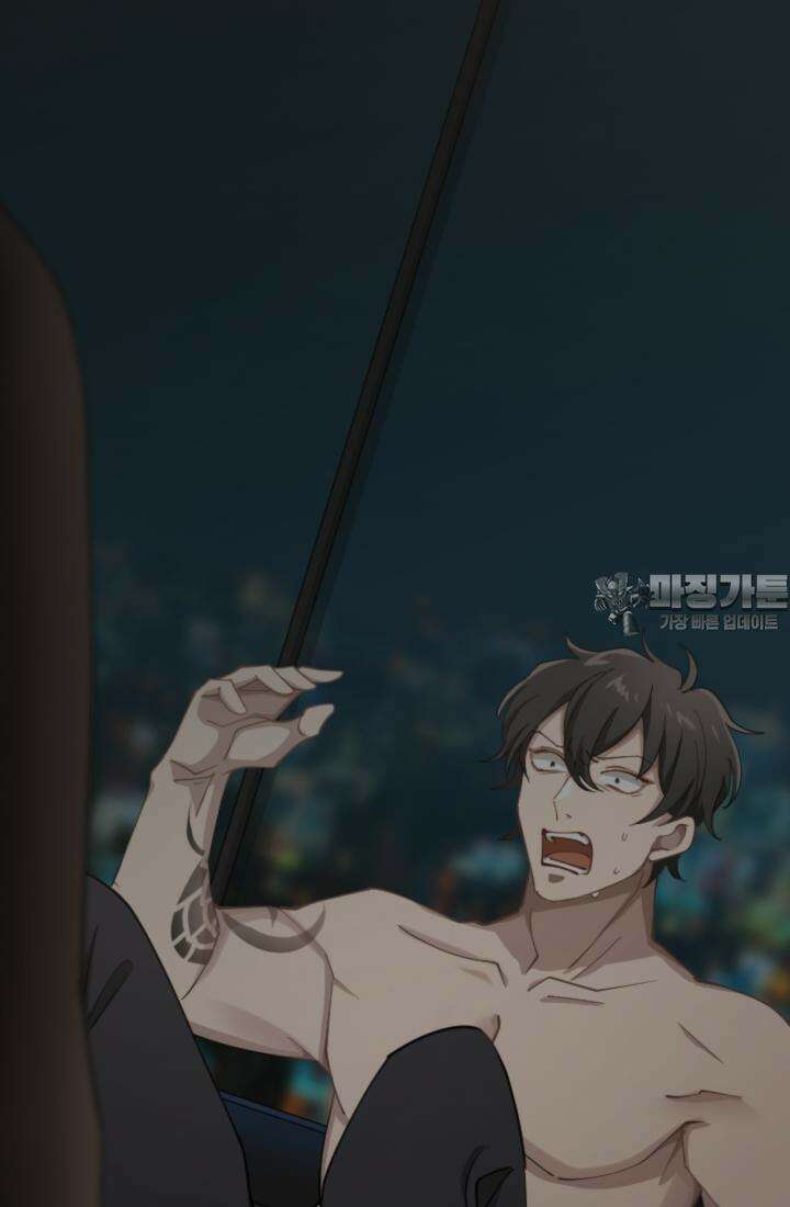 재회의 카르마 ＃12 의혹 - Suspicion - 3