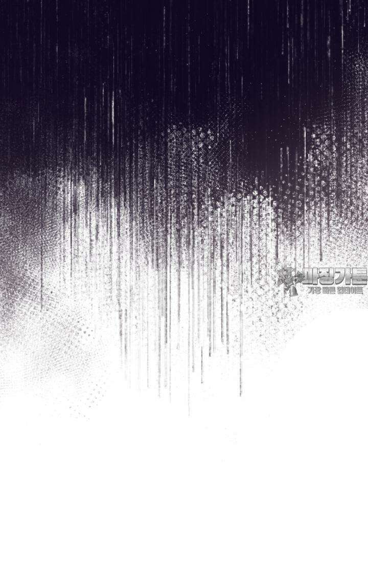 재회의 카르마 ＃12 의혹 - Suspicion - 6