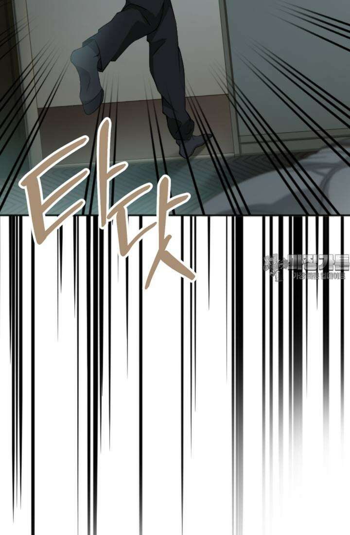 재회의 카르마 ＃12 의혹 - Suspicion - 9
