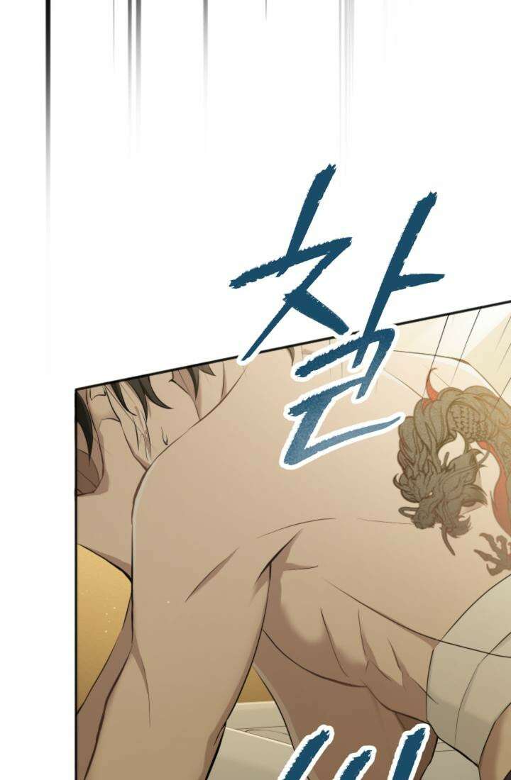 재회의 카르마 ＃12 의혹 - Suspicion - 10