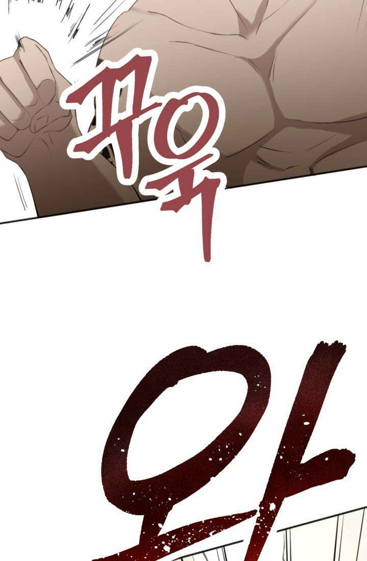 재회의 카르마 ＃12 의혹 - Suspicion - 22