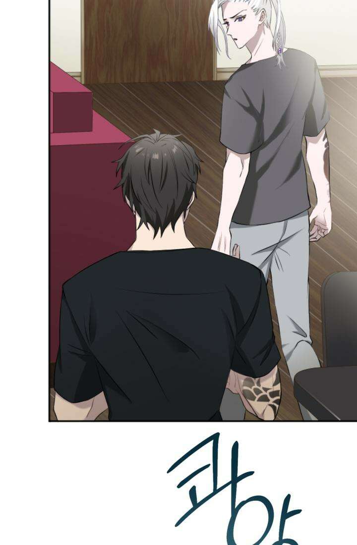 재회의 카르마 ＃12 의혹 - Suspicion - 43