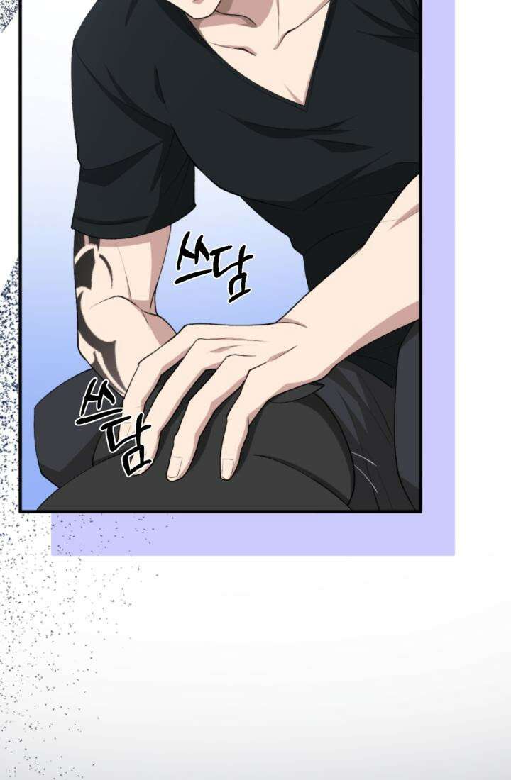 재회의 카르마 ＃12 의혹 - Suspicion - 50
