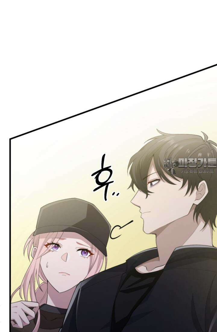 재회의 카르마 ＃12 의혹 - Suspicion - 63