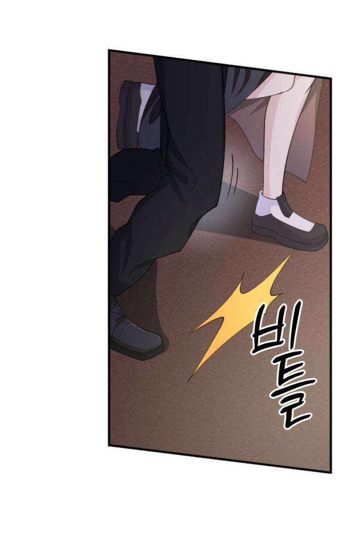 재회의 카르마 ＃12 의혹 - Suspicion - 74