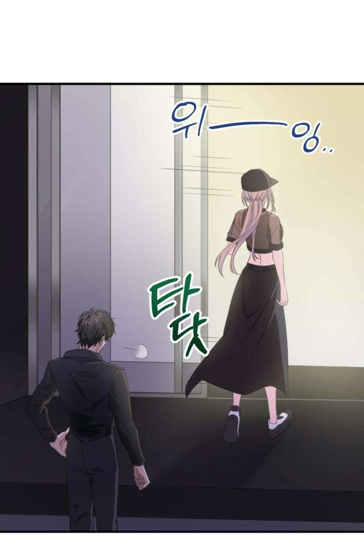재회의 카르마 ＃12 의혹 - Suspicion - 91