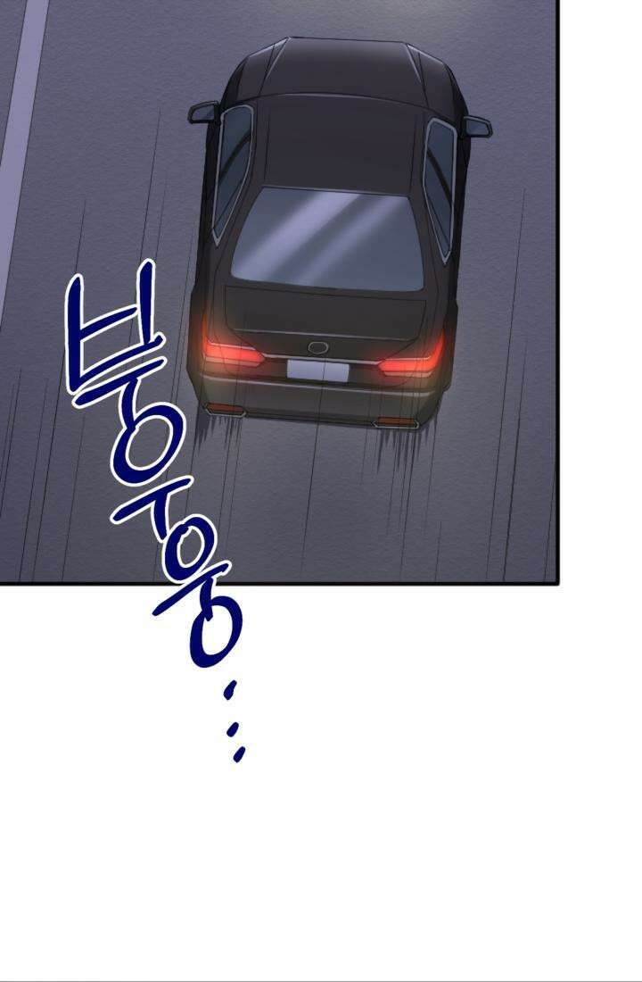 재회의 카르마 ＃12 의혹 - Suspicion - 103