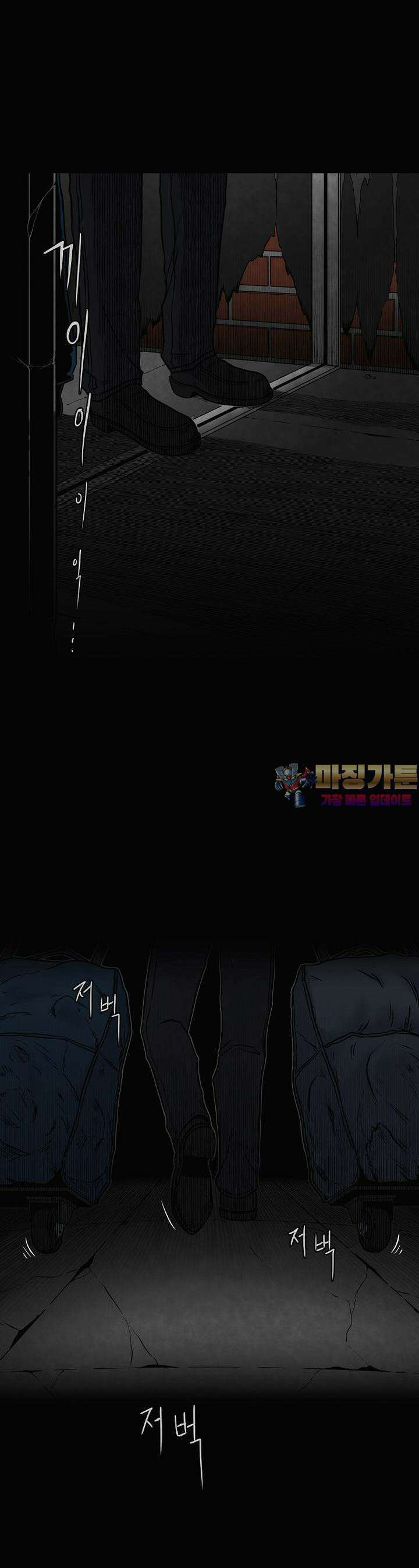 트라이버R 9화 1